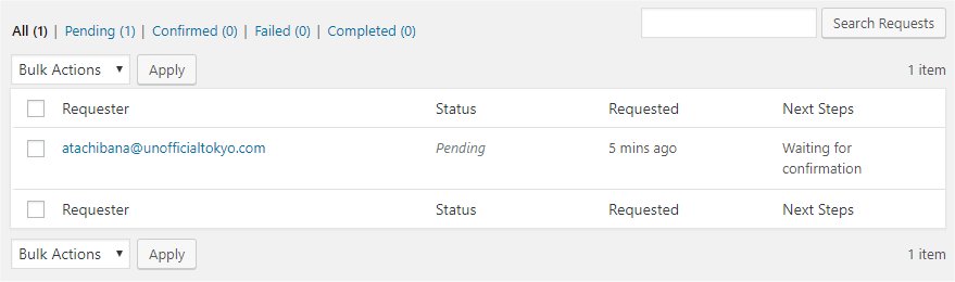 Export_Personal_Data_Pending_Screen.jpg